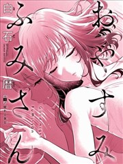 天行影院漫画改编 银月骑士