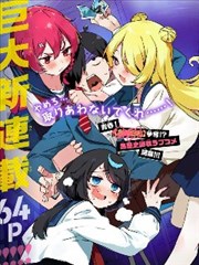 天行影院漫画改编 城市猎人笔记